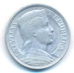 Латвия 5 латов, 1931 (5 лат. Латвия. 1931)
