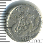 5 копеек 1757 г. СПБ. Елизавета I. Орел в облаках (5 копеек 1757г. СПБ. Ag.)