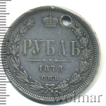 Полтина 1878 г. СПБ НФ. Александр II. (Полтина. Отверстие 1878г. СПБ НФ. Ag. Петров - 1 рубль.)