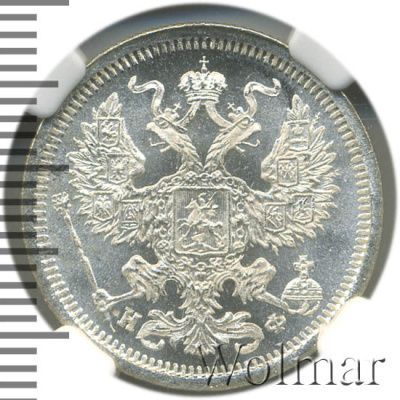 20 копеек 1879 г. СПБ НФ. Александр II. (20 копеек 1879г. СПБ НФ. Ag.)