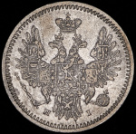 5 копеек 1855 г. СПБ НІ. Николай I - Александр II. (5 копеек 1855 СПБ-НI)
