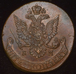 Полтина 1738 г. Анна Иоанновна. Красный тип (5 копеек 1782 КМ)