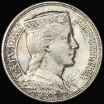 Латвия 5 латов, 1929 (5 лат 1929 (Латвия))