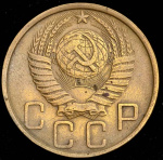 5 копеек 1951 г. Лицевая сторона - 3.22., оборотная сторона - А (5 копеек 1951)