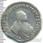 Полуполтинник 1747 г. ММД. Елизавета I. Тиражная монета (Полуполтинник 1747г. ММД. Ag. Петров - 0,8 рублей.)