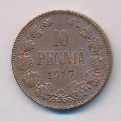 10 пенни 1917 г. Для Финляндии (Николай II). С вензелем Николая II (10 пенни 1917)