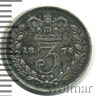Великобритания 3 пенса, 1874 (3 пенса. Великобритания 1874г. Ag.)