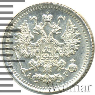 5 копеек 1892 г. СПБ АГ. Александр III. (5 копеек 1892г. СПБ АГ. Ag.)