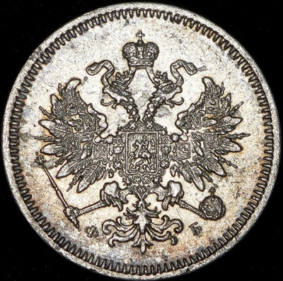 Полтина 1819 г. СПБ. Александр I. Без инициалов минцмейстера (10 копеек 1859 СПБ-ФБ)