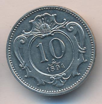 Австрия 10 геллеров, 1894 (10 геллеров. Австрия 1894)