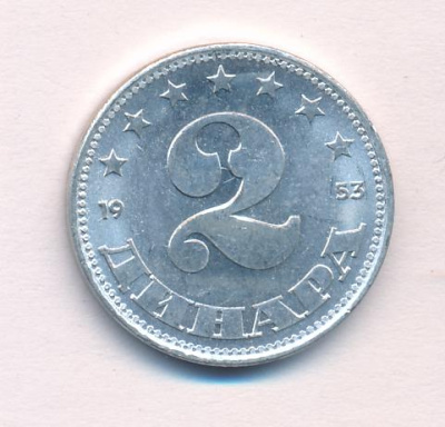 Югославия 2 динара, 1953 (2 динара. Югославия 1953)