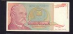 Югославия 1 динар, 1993 (500 млрд. динар. Югославия. 1993)