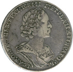 Полтина 1724 г. Петр I. Портрет в античных доспехах. Портрет разделяет надпись (Полтина 1724)