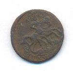 Полушка 1757 г. Елизавета I. Тиражная монета (Полушка. 1757)