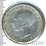 Югославия 20 динаров, 1938 (20 динаров. Югославия 1938г. Ag.)