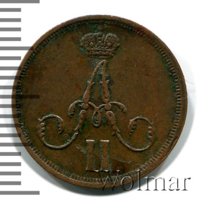 Денежка 1863 г. ВМ. Александр II. Варшавский монетный двор (Денежка 1863г. ВМ. Cu.)