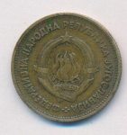 Югославия 20 динаров, 1955 (20 динаров Югославия. 1955)