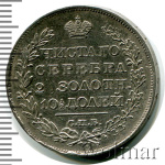 Полтина 1819 г. СПБ ПС. Александр I (Полтина 1819г. СПБ ПС. Ag.)