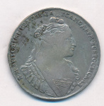 1 рубль 1734 г. Анна Иоанновна. Тип года. Без кулона на груди (Рубль. 1734)