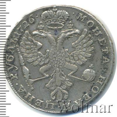 1 рубль 1726 г. Екатерина I. Красный тип, портрет влево. Хвост орла узкий. Тиражная монета (1 рубль 1726г. Ag. Петров - 2,5 рубля, Ильин - 3 рубля.)