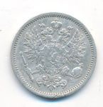 50 пенни 1891 г. L. Для Финляндии (Александр III). (50 пенни. 1891)