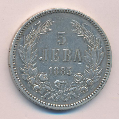 Болгария 5 левов, 1885 (5 лева Болгария 1885)