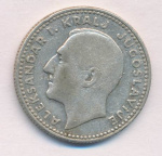 Югославия 10 динаров, 1931 (10 динар. Югославия 1931)