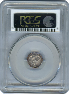 5 копеек 1757 г. СПБ. Елизавета I. Орел в облаках (5 копеек. В капсуле PCGS 1757)