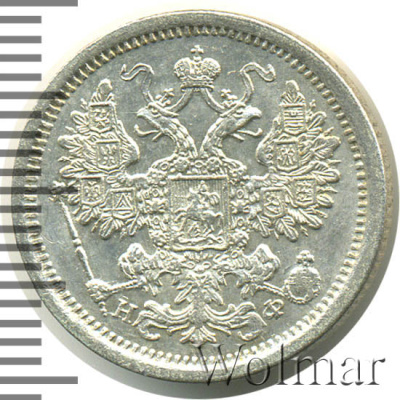 15 копеек 1880 г. СПБ НФ. Александр II. (15 копеек 1880г. СПБ НФ. Ag.)
