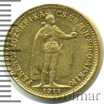 Венгрия 10 крон, 1913 (10 крон. Венгрия 1913г. Au 3,36.)