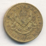 Болгария 50 стотинок, 1937 (50 стотинок. Болгария. 1937)