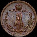 1 копейка 1757 г. ММД. Елизавета I. Орел в облаках. Красный монетный двор (1/4 копейки 1887 СПБ)