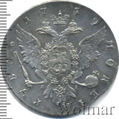 1 рубль 1759 г. СПБ ЯI. Елизавета I (1 рубль 1759г. СПБ TI ЯI. Ag. Петров - 3,5 рубля.)