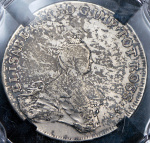 96 копеек 1757 г. Ливонезы (Елизавета I). Тиражная монета (96 копеек 1757 "Ливонез" (в слабе))