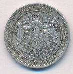 Болгария 1 лев, 1882 (1 лев. Болгария 1882)