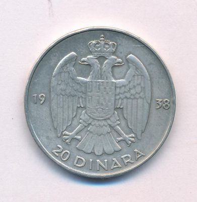 Югославия 20 динаров, 1938 (20 динар. Югославия 1938)