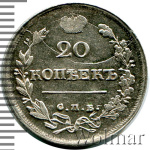 20 копеек 1817 г. СПБ ПС. Александр I. Тиражная монета (20 копеек 1817г. СПБ ПС. Ag.)