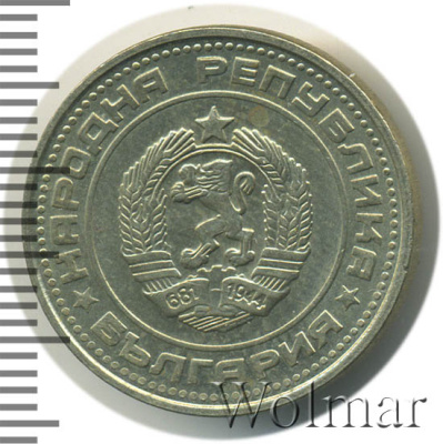 Болгария 50 стотинок, 1974 (50 стотинки. Болгария 1974г. Cu-Ni.)