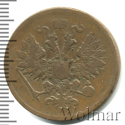 2 копейки 1863 г. ВМ. Александр II. Варшавский монетный двор (2 копейки 1863г. ВМ. Cu.)