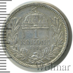 Венгрия 1 крона, 1915 (1 крона. Венгрия 1915г. Ag.)