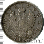 1 рубль 1822 г. СПБ ПД. Александр I. Тиражная монета (1 рубль 1822г. СПБ ПД. Ag. Петров - 1,75 рубля.)