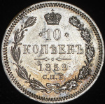 Полтина 1819 г. СПБ. Александр I. Без инициалов минцмейстера (10 копеек 1859 СПБ-ФБ)
