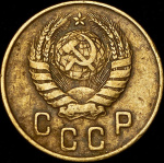 2 копейки 1948 г. Герб СССР - 11 витков ленты (герб 1946 г.) (2 копейки 1948  (Фед. 1700уе.))