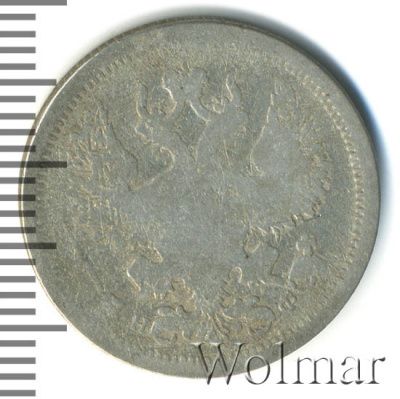 20 копеек 1878 г. СПБ НФ. Александр II (20 копеек 1878г. СПБ НФ. Ag.)