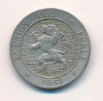Бельгия 5 сантимов, 1863 (5 сантимов. Бельгия 1863)
