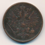 2 копейки 1863 г. ВМ. Александр II. Варшавский монетный двор (2 копейки. 1863)
