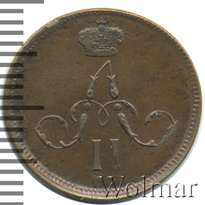 Денежка 1864 г. ЕМ. Александр II. (Денежка 1864г. ЕМ. Cu.)