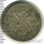 Югославия 10 динаров, 1931 (10 динаров. Югославия 1931г. Ag.)