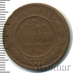 3 копейки 1893 г. СПБ. Александр III. (3 копейки 1893г. СПБ. Cu.)