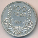 Болгария 100 левов, 1937 (100 лева. Болгария. 1937)
